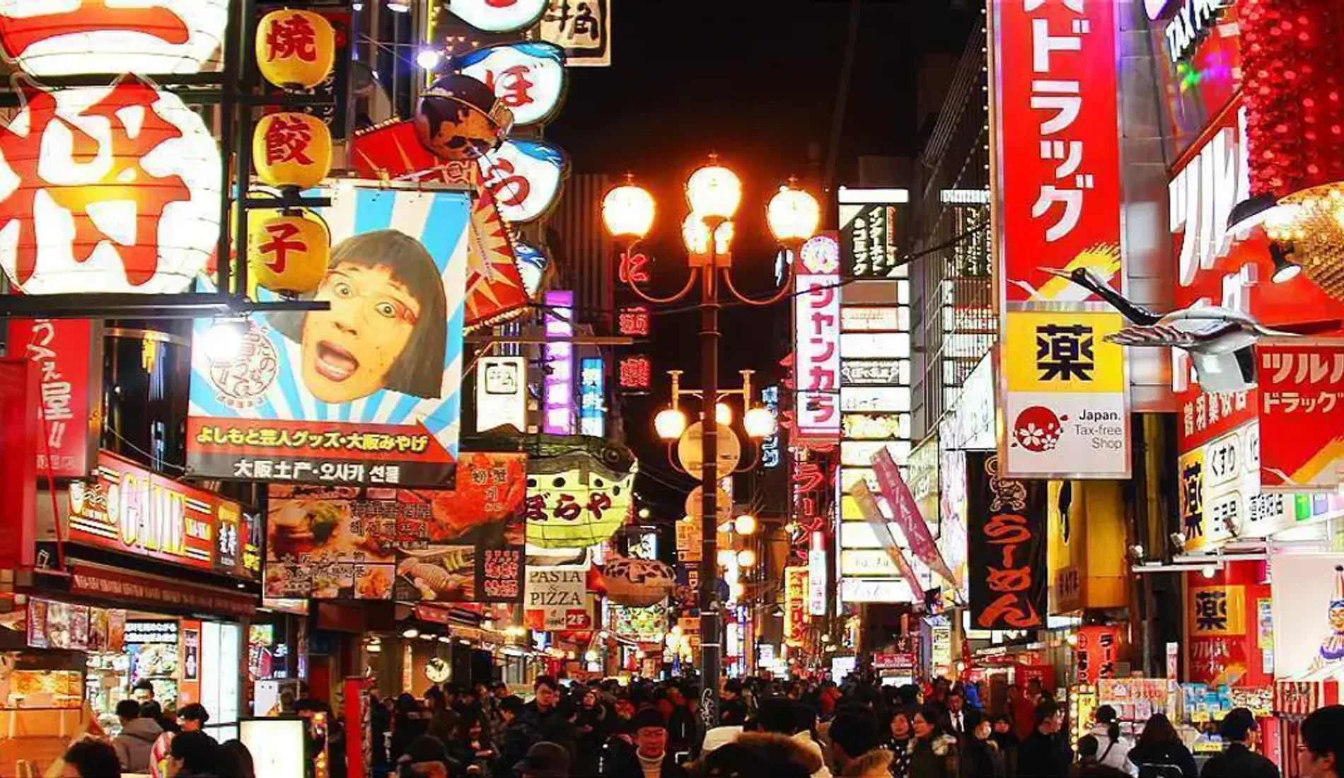 Osaka