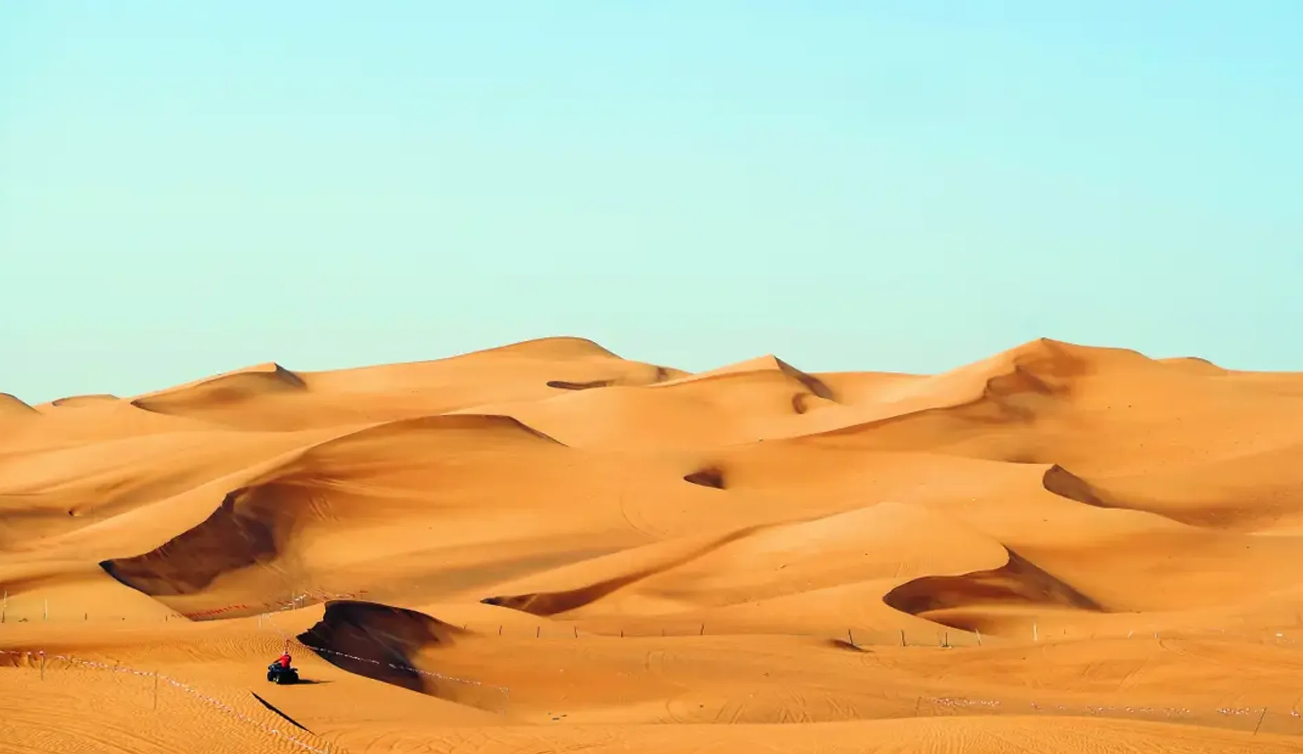 UAE