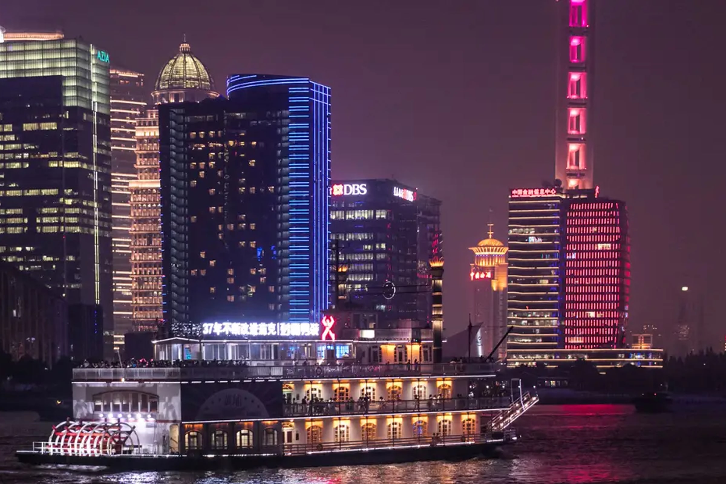 Huangpu River Cruise