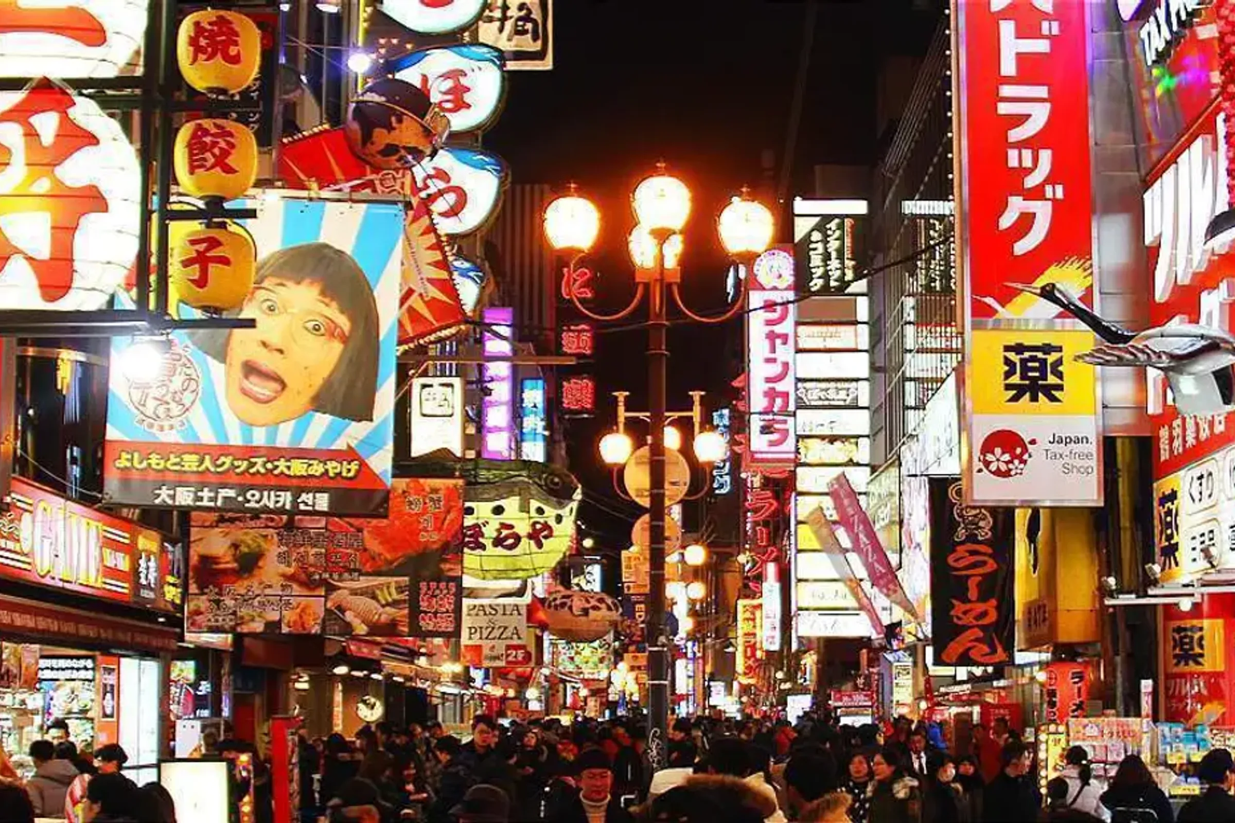Osaka