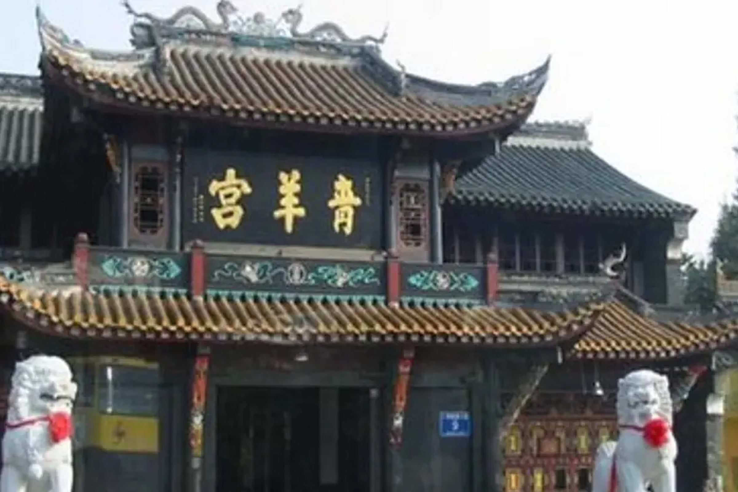 Chengdu Panda Breeding Center and Historic Private Day Tour (Dufu's Thatched Cottage, Wuhou Temple)