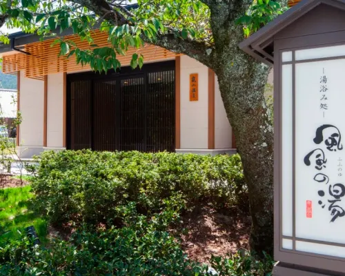 Fu Fu No Yu Onsen Admission Ticket in Kyoto